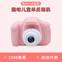 x2 HD children digital camera cartoon camera portable SLR camera toy children birthday gift