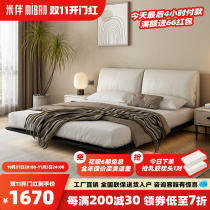 Suspension bed wabi-sabi wind sensor light with master bed net red ins Italian-style light luxury modern minimalist soft-packed solid wood bed