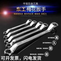 Taishan double head plum flower wrench hardware tools auto repair auto repair manual tools Special