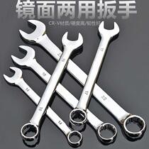 Mirror 6 17 19MM dual-purpose wrench metric plum blossom open head wrench hardware auto repair hand 6 corner tool