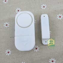 New door and window alarm door anti-theft door magnetic alarm home anti-thief anti-thief alarm alarm when the door opens