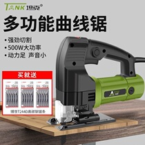 Tank Adjustable Throttle Electric 65 Laflower Curve Saw Multifunction Home Small Handheld Woodworking Metal Cutting Wire Saw