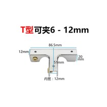 T-shaped glass clip glass clip L-shaped glass clip combination clip cross-shaped glass clip fish tank