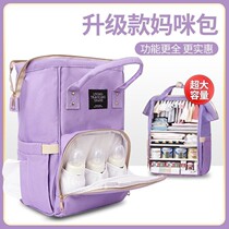 Mommy bag Mother-to-baby bag out for double shoulder bag Women large capacity multifunction 2020 new stylish light baby go out
