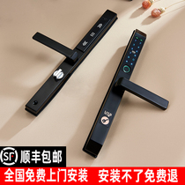 3CM broken bridge aluminum fingerprint lock plastic steel door aluminum alloy door combination lock narrow side frame sliding door low screen door smart lock