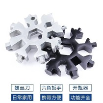 German snowflake wrench high carbon steel multifunctional repair tool stainless steel portable set