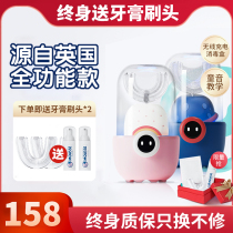 Children electric toothbrush u-shaped zoyzoii2-6-12 year old baby u-shaped toothbrush toothpaste set ‮ Philips ⃠