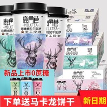 Milk tea Hong Kong style hand-brewed milk tea cup with milk tea powder black sugar deer pill formula 20 cups whole box