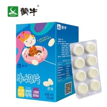 Original milk slices 160g 80 boxes of children dry eating Inner Mongolia milk slices milk shellfish cheese dairy products