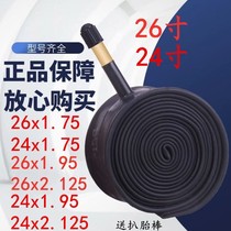 26 inch 24 inch mountain bike inner tube 26 24x1 95 2 125 1 75 inner tube with bicycle inner tube