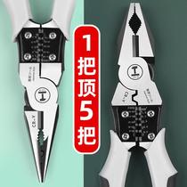 Japan imported diagonal pliers electrical special multifunctional wire stripper wire cutting wire labor-saving tool vise small household