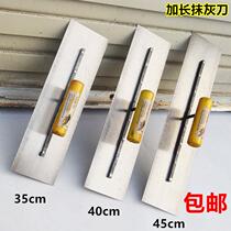 Painter grinding iron plate scraping putty plate scraping wall tool gray Pool trowel ash knife inner wall large Plus