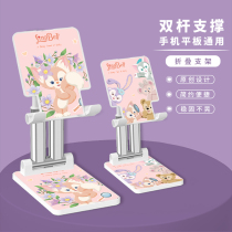 Mobile phone desktop bracket flat ipad support frame Sub-support Fox Lifting Sloth Person Portable Ipad Multifunction Chasing live Divine Instrumental Cartoon Star Della folding net class office small anchor