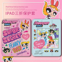 Aei suitable for ipad9 protective sleeves mini6 small female officer flying days air4 triple-fold with pen slot ipadpro flat shell 10 2 inch computer ipad cartoon cartoon