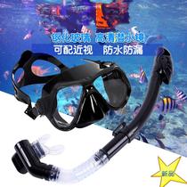 Swimming glasses nose protection swimming goggles nose protection integrated breathing tube swimming training diving glasses nose care nose freestyle equipment