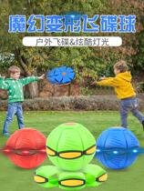 Shivering with the same deformed ball baby flying saucer stomp on the ball magic flashy foot elastic toy Childrens outdoor sport