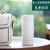 Thermos mug male and female student portable mini water cup business activities smart water Cup 316 stainless steel custom logo