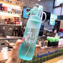 Multifunctional spray cup spray water cup outdoor sports kettle children portable creative student spray water bottle