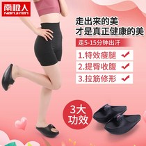 Rocking shoes 2021 New body mens home sports personality Net Red Conch womens cloth shoes stretch slippers