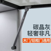 20 Aluminum frame door glass door hydraulic Rod support Rod upper flip door cabinet narrow frame pneumatic Rod minimalist random stop air support