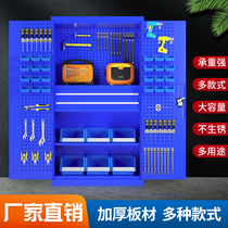 Heavy Five Gold Tool Cabinet Locker Thickened Iron Sheet Tool Cabinet Finishing Cabinet Double Open Door Material Cabinet Square Hole Plate Cabinet