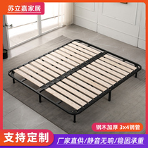 Home Bed Rack Hard Bed Plate Support Platoon Skeleton Hotel Shelf Custom Bedroom Children Indoor Bed Frame Steel Wood Frame