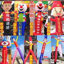 Inflatable arch opening air model activity beckons inflatable cartoon man God of wealth clown celebration arch dining cartoon
