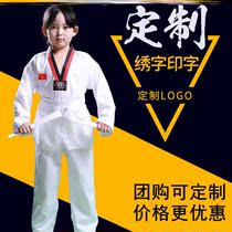 Taekwondo clothing cotton childrens training uniforms for beginners male and female long-sleeved short-sleeved clothing