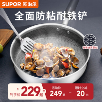 Supoir Honeycomb non-stick frying pan deepen flat bottom pan Home Kitchen Frying Pan Cookware Frying Pan Less Oil Smoke