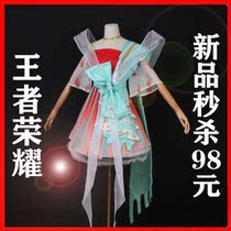 Wangs Honor cospsy full set of clothing Second Yuan Yao Meets with the Divine Deer Cute Ancient Wind Game Suit Lori Sister