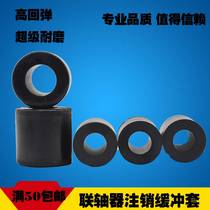 Coupling rubber buffer elastic ring to wheel cushion rubber sleeve pin shock absorber rubber elastic sleeve