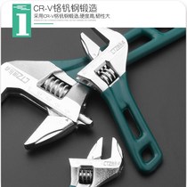 Weida Light Adjustable wrench short handle portable large opening short handle mouth wrench air conditioning bathroom installation