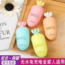 Winter hand-warming egg warm hand artifact student cute hand-warming treasure replacement core hand-held mini self-heating