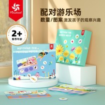 Pinwheel infant monteshi educational toy baby graphic digital matching card Enlightenment cognitive board