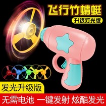 Bamboo Dragonfly Hand Grab Flying Fairy Glowing UFO Catapult Spinning Frisbee Children Boy Toy