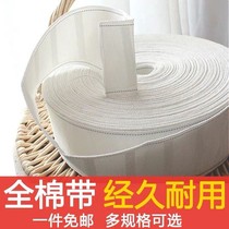 High quality accessories cloth belt high quality curtain cloth belt white cloth belt high quality accessories curtain machine washable thick cloth belt