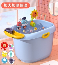 Children's Bath Bucket Bath Bucket Baby Bath Bucket Baby Bath Bucket Home One Baby Bath Bucket Large Sitting