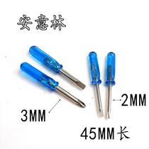 T small screwdriver ultra-short mini screwdriver 2 0mm flat-blade screwdriver toy small screwdriver 2 PCT 1