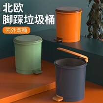 Trash can household with lid living room creative toilet bathroom large kitchen bedroom foot stepping Nordic pull tube