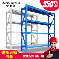 Home Storage Shelving Shelf Multilayer Commercial Adjustable Removable Light Warehouse Storeroom Shelving Secondhand