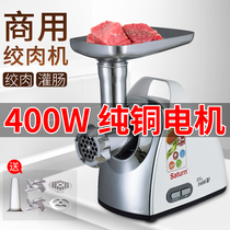 Tank Enteral Electric Fully Automatic Ham Sausage Machine Stainless Steel Home Homemade Commercial Multifunction Small High Power