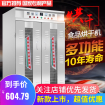 Sausage Dryer Roast Duck Food Smoked Food Drier Commercial Sausage Oven Home Hydrating Large Capacity Smoked