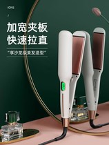 Straight plate clip without injury Negative Ions Electric Splint Straight Hair Hairdresser Special Big hair straightener ironing board Ironing Board Hair Salon