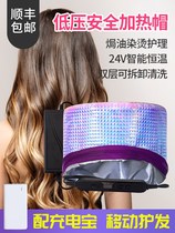 Heating Cap Hair Film Evaporation Cap Home Steam Ovens Hair Care Hair Care Hair Care Hair Care Hair Loss Hair Loss
