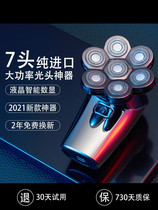 2021 new German imports shaved bald diviner special self-scraping electric male multifunction hairdryers shave a few