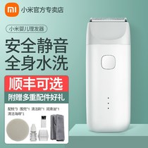 Rice Rabbit Baby Hairdryer Self-Shaved Hair Hairdryer Electric Pushers Home Grown-up Kids Tools