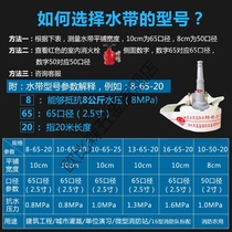 Fire hose 65 national standard thick joint high pressure water pipe 2 2 5 3 inch 8-65-20 meters fire hydrant water gun head