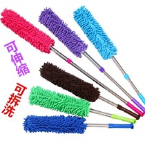 Chicken feather duster telescopic dust removal household non-hair cleaning artifact dust car extended washable kitchen