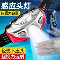 LED headlight super bright rechargeable head-mounted strong light sensor special bright flashlight small portable night fishing light
