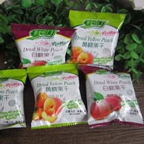 New dry yellow peach dried fruit white peach fruit 500g bulk independent small package candied fruit dried fruit